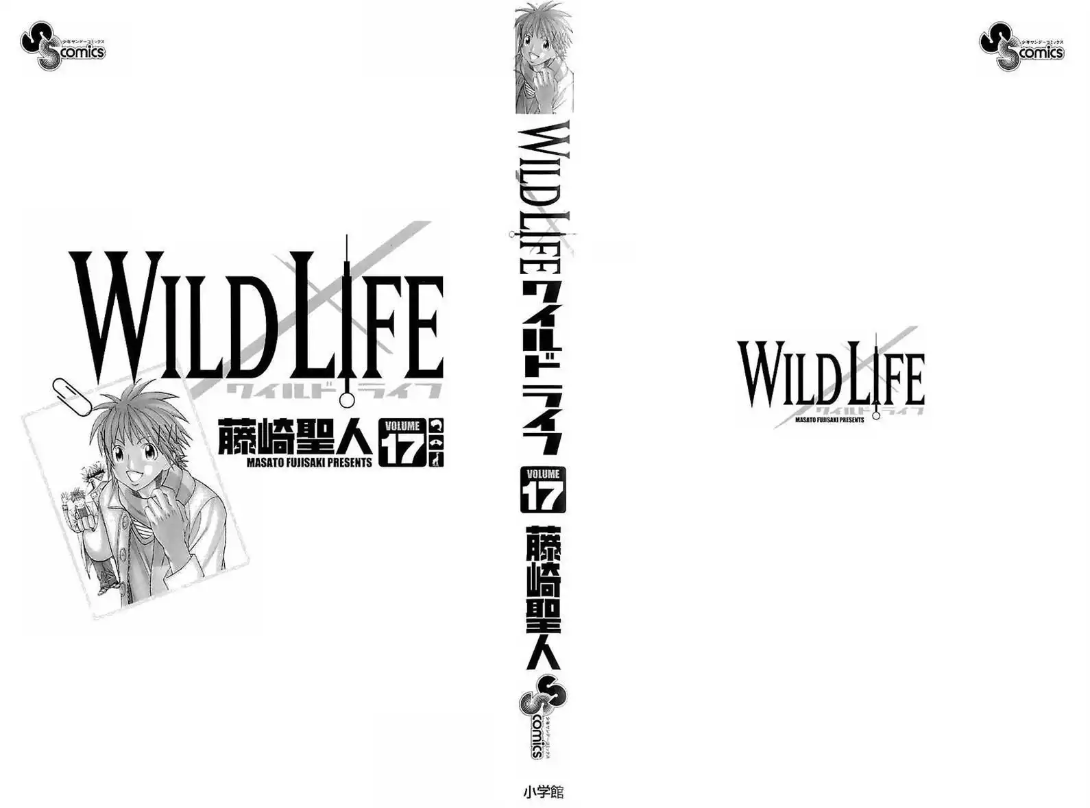 Wild Life Chapter 141 3